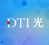 DTI 光