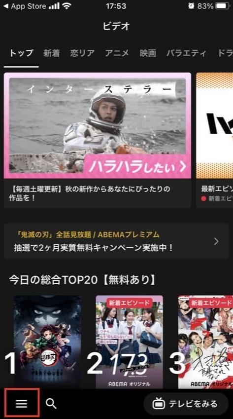 通知機能について1