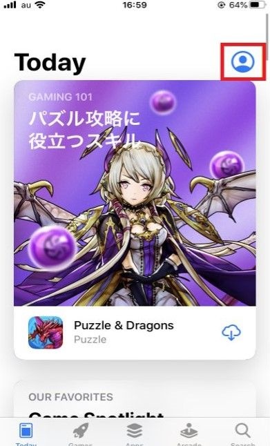 ABEMA_解約_iPhone