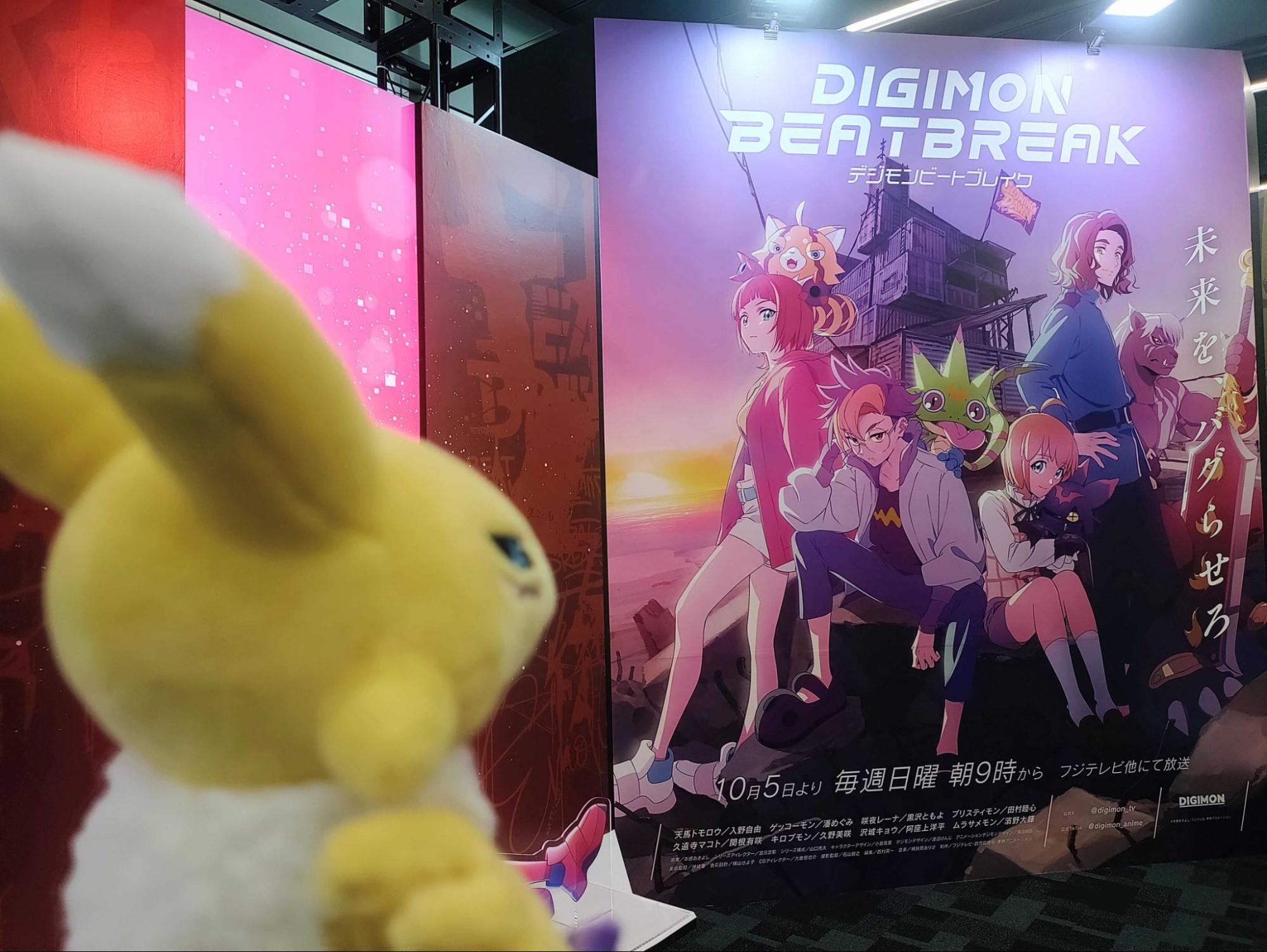 「デジモンエキスポ2025」レポート12