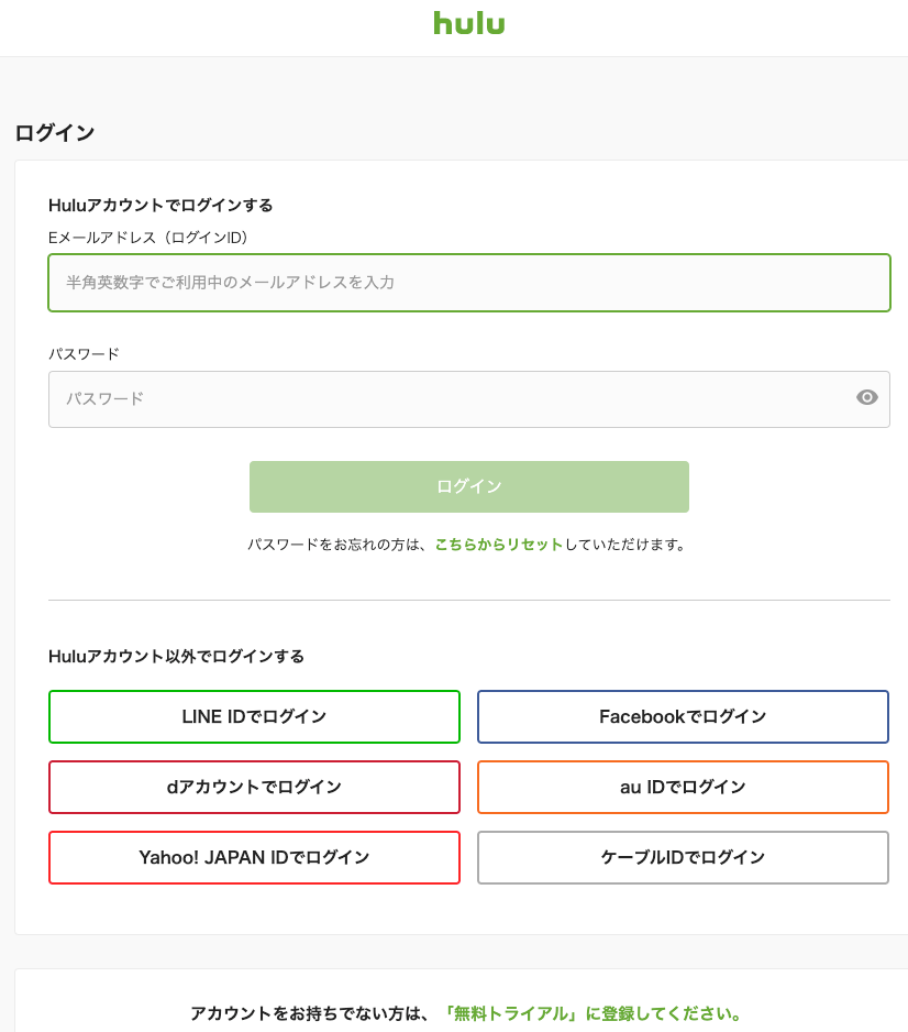 ブラウザ(パソコン)でのログイン方法