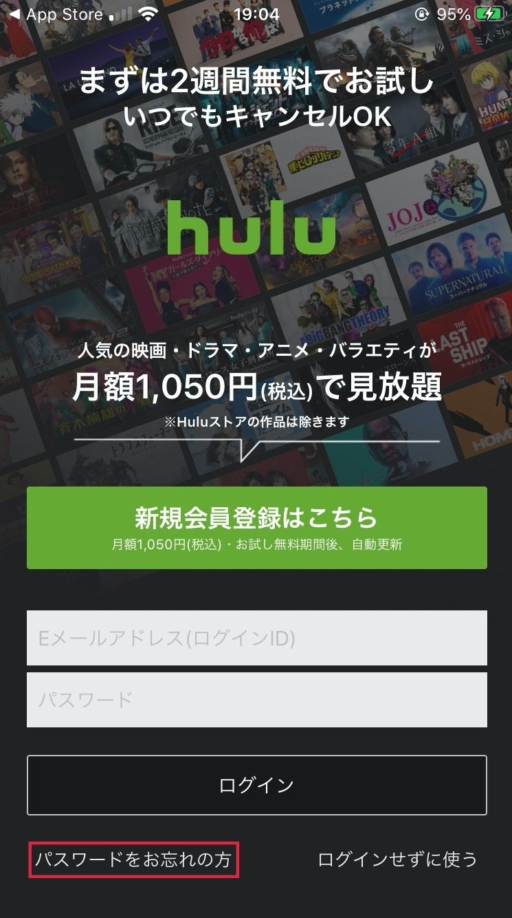 パスワードが分からない場合