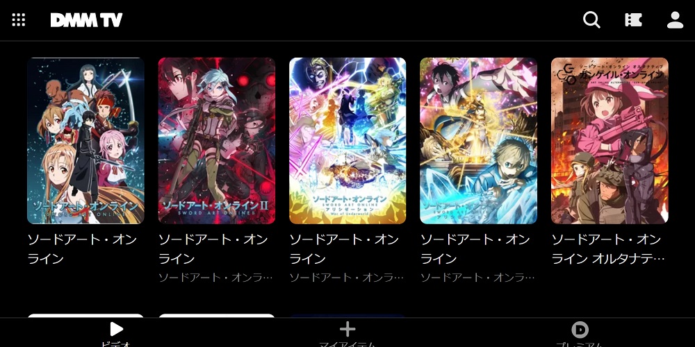 DMMTV_SAO_スクショ