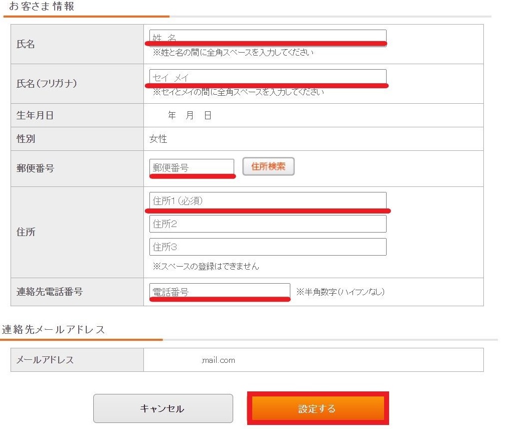 見放題作品を楽しむならTELASA(旧:ビデオパス)見放題プランに登録3
