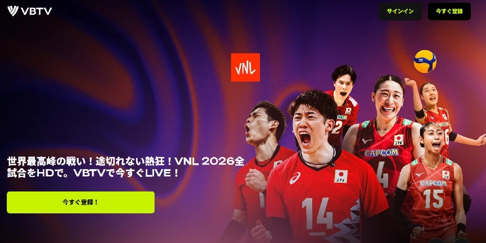 VolleyballTV_画像