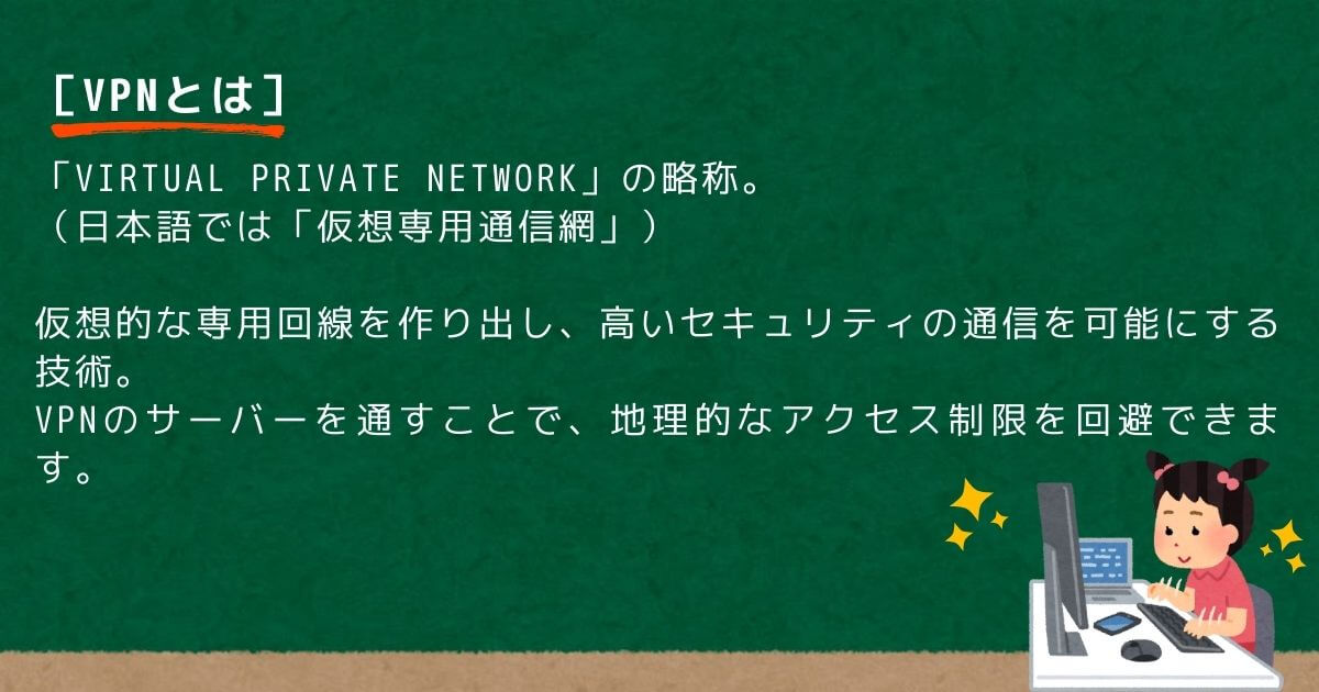 海外版Netflix_ジブリ作品視聴方法
