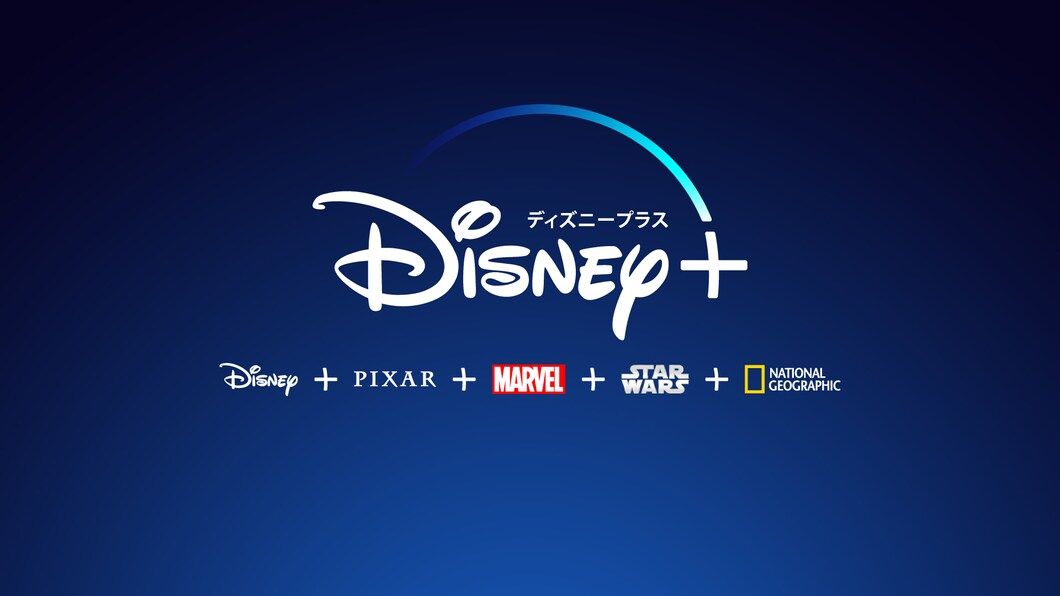 ディズニープラス_ロゴ
