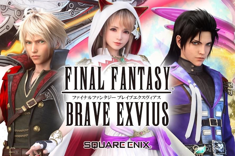 スマホゲーム_FFブレイブのサムネイル