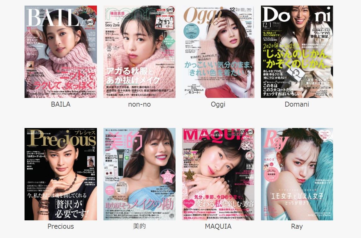 FODプレミアム_雑誌読み放題_画像2