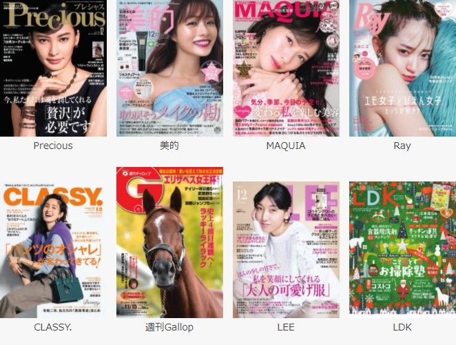 FODプレミアム_雑誌1