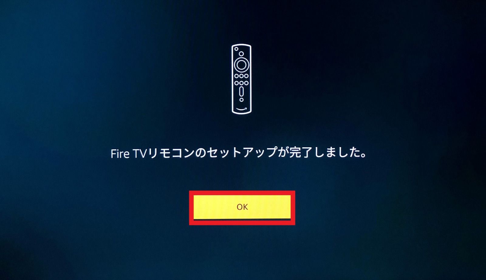 FireTV_サウンドチェック_画像3