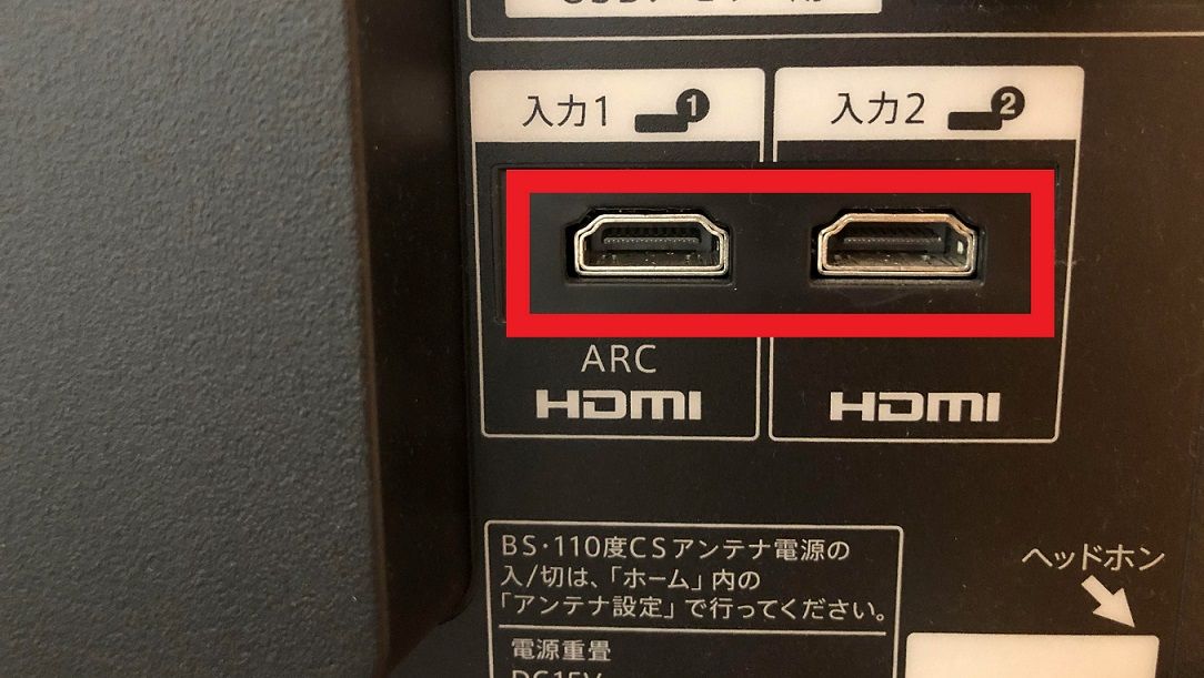 HDMI端子_画像
