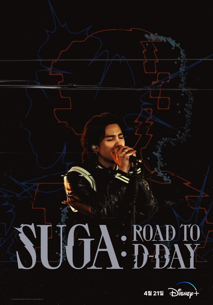 「SUGA Road to D-DAY」メイン画像