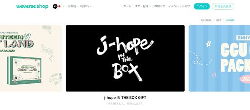 Weverse Shop_利用方法