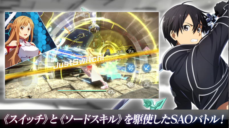 スマホゲーム_ソードアート・オンライン ヴァリアント・ショウダウン_画像