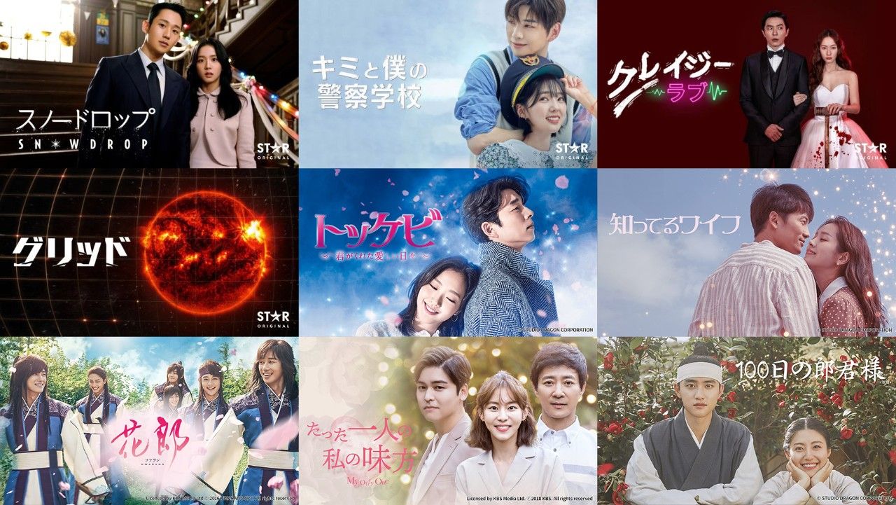 ディズニープラス_韓国ドラマ_一覧