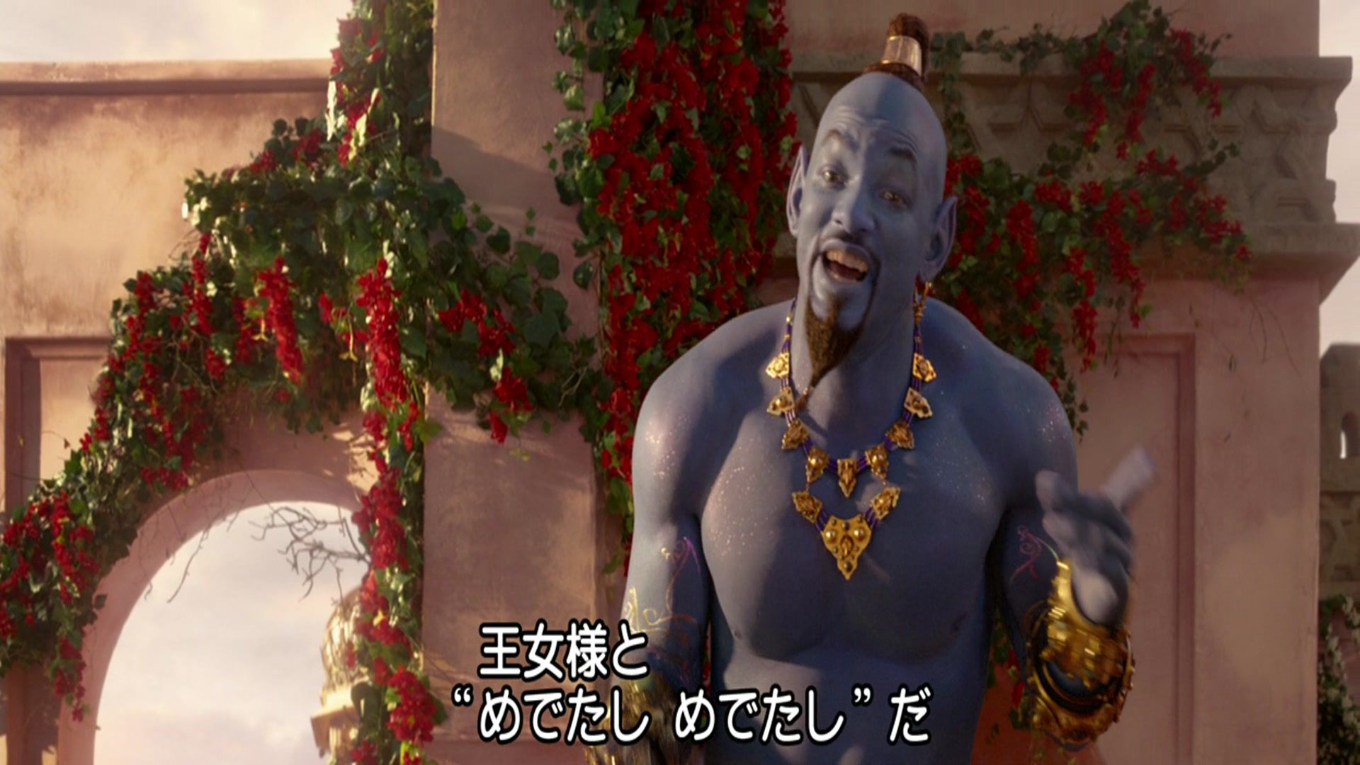 実写映画「アラジン」よりジーニーの画像