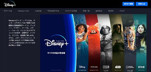 ディズニープラス_公式サイト画像