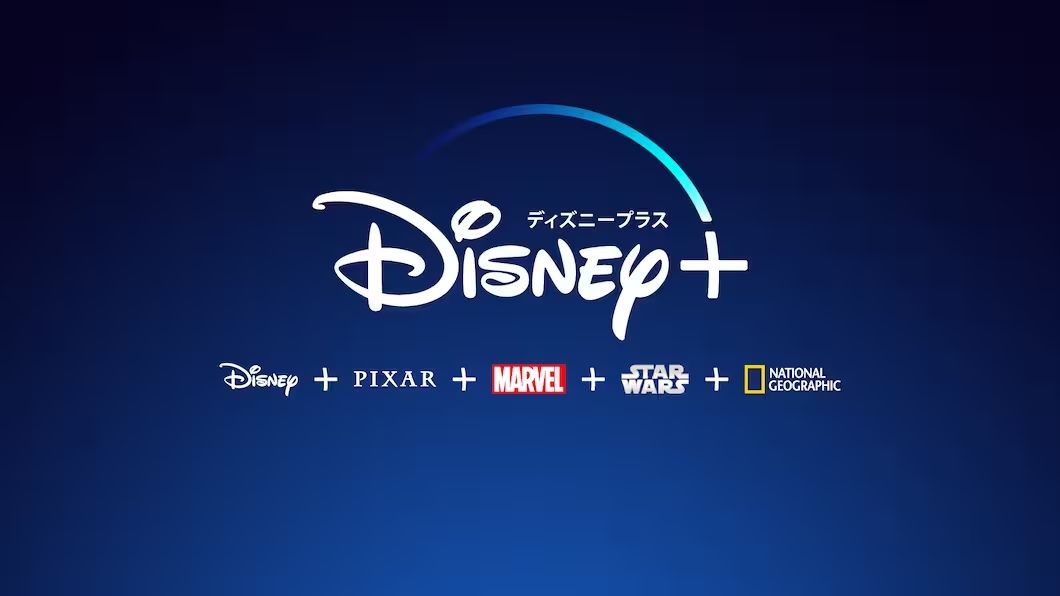 ディズニープラス_ロゴ