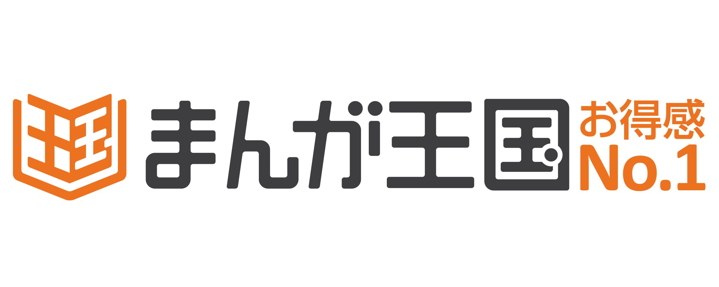 まんが王国_ロゴ