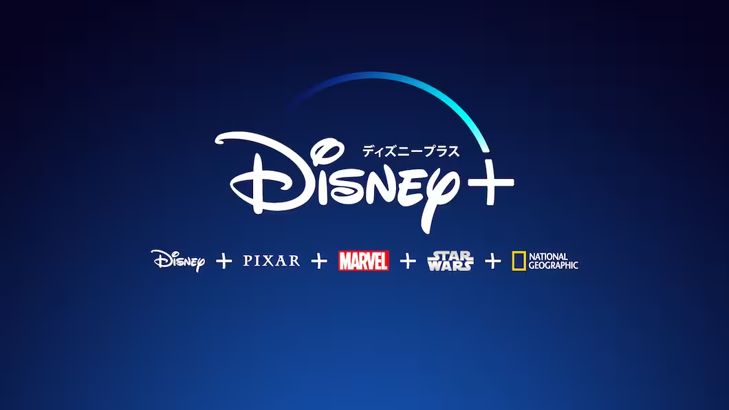 ディズニープラス_ロゴ