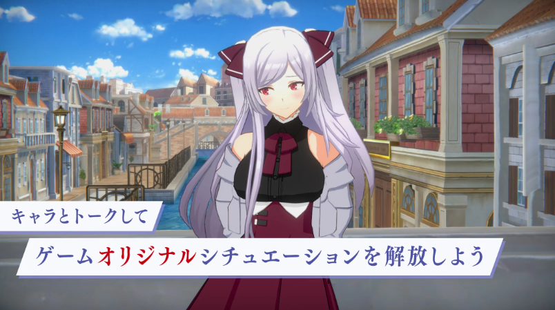 スマホゲーム_陰の実力者になりたくて！マスターオブガーデン_画像
