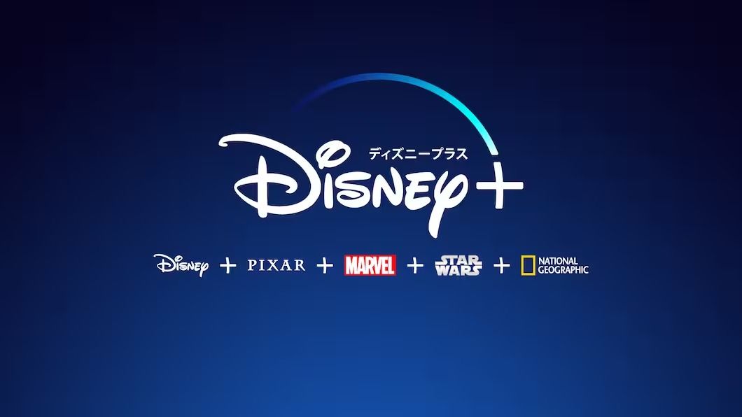 ディズニープラス_ロゴ