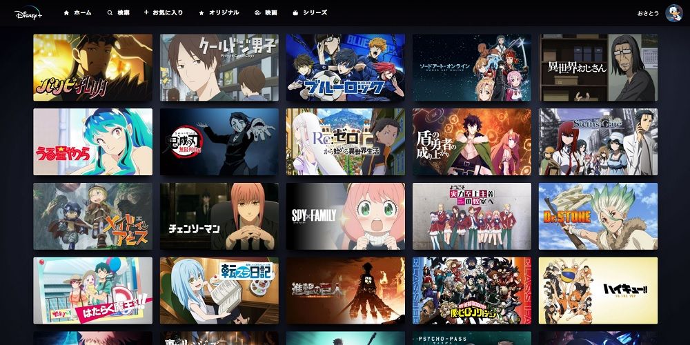 ディズニープラス_アニメ一覧