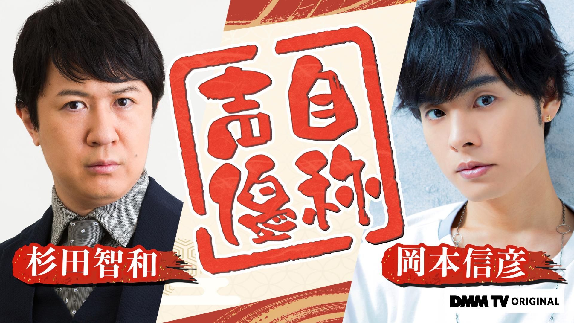 自称声優＿画像