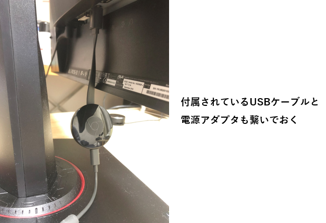 ABEMA視聴方法クロームキャスト4