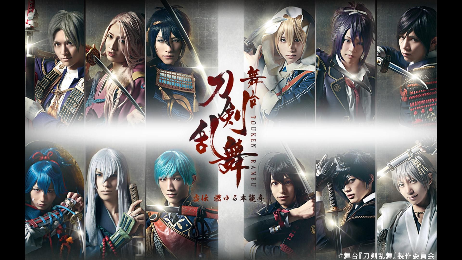 刀剣乱舞＿画像