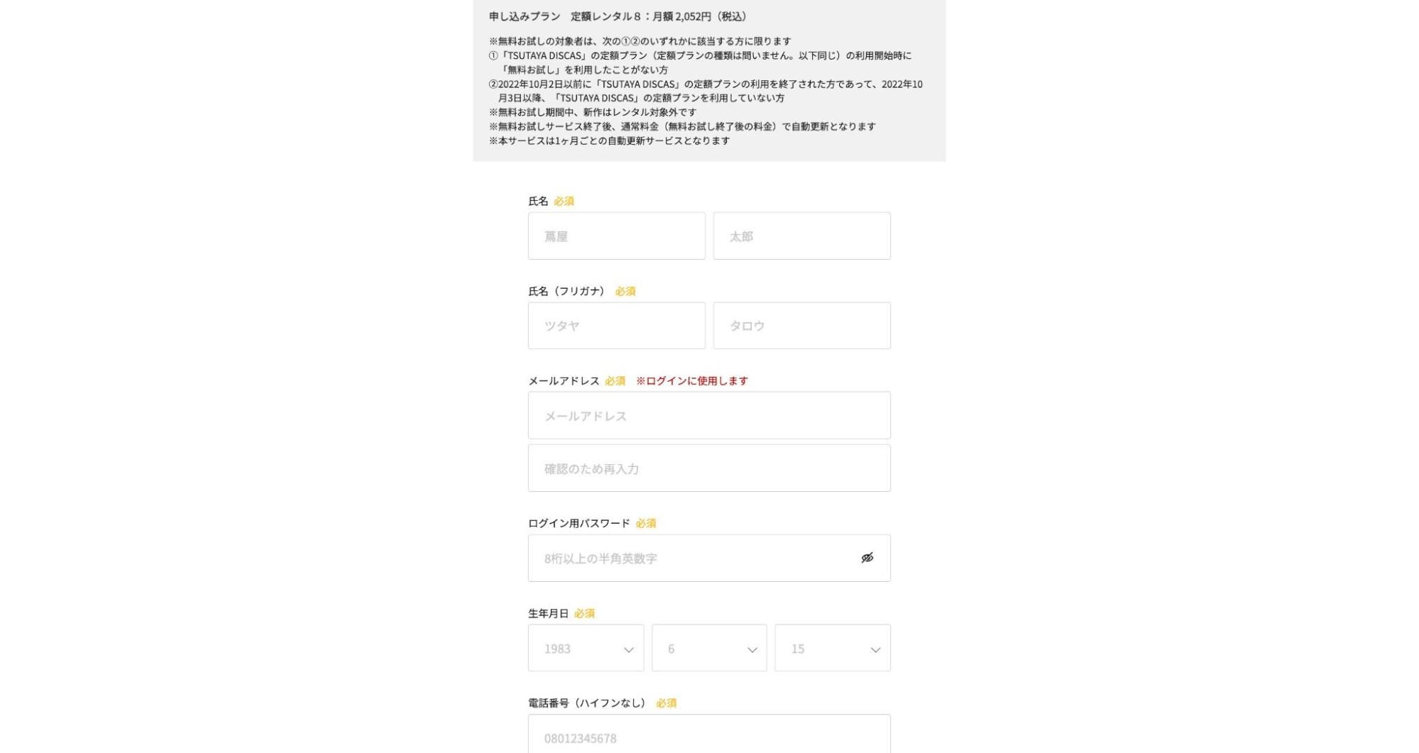 線は僕を描く_配信03_無料トライアル解説②