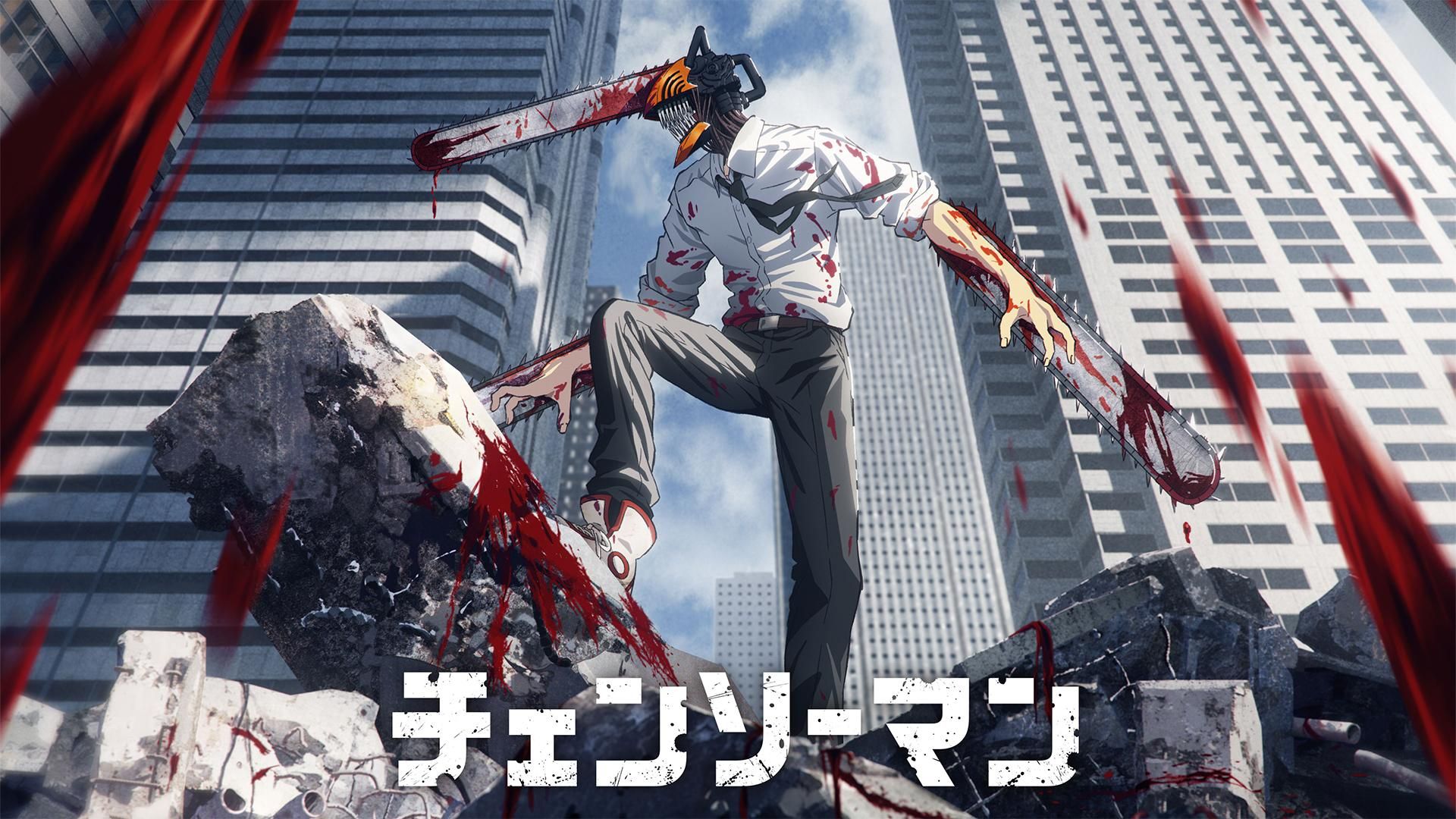チェンソーマン＿画像
