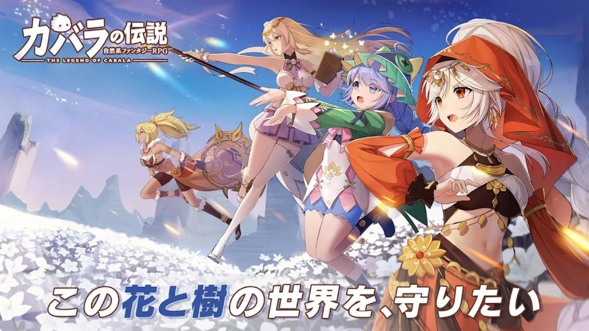 カバラの伝説