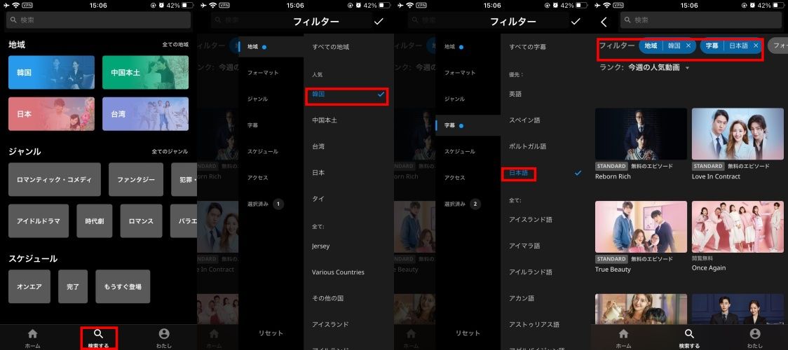楽天VIKI11