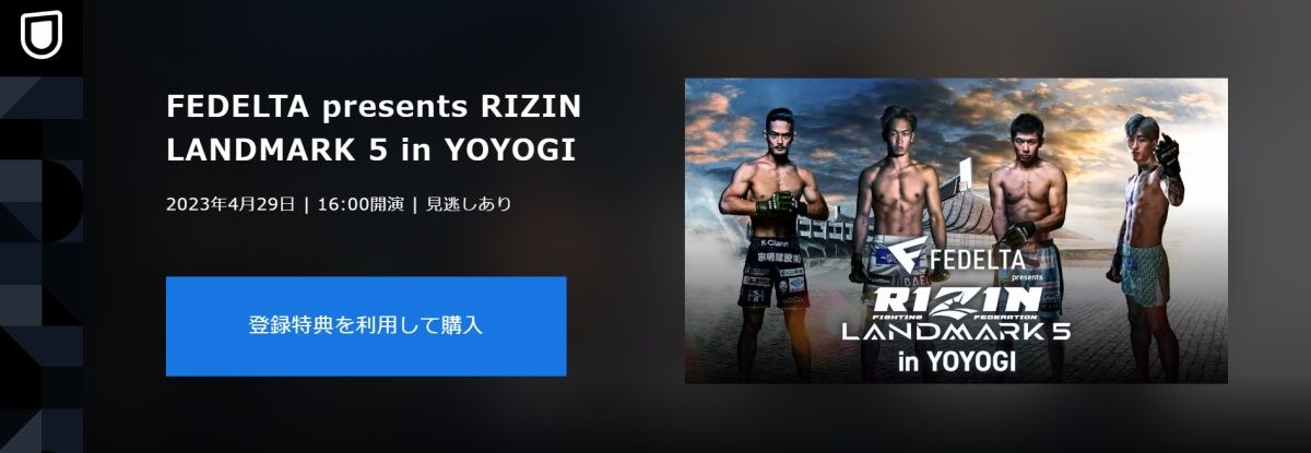unext_登録方法
