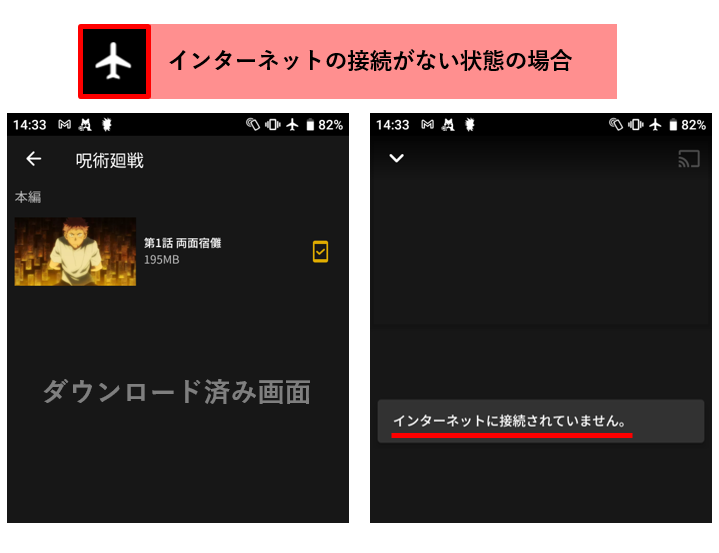 ABEMA_dl_完全オフライン