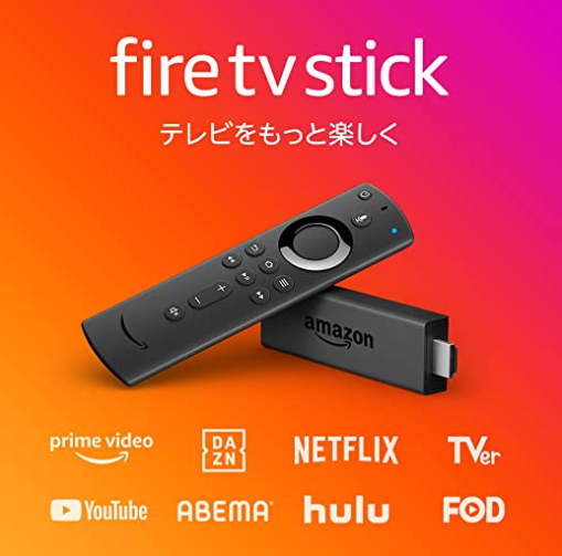 ABEMA視聴方法fireTVstick