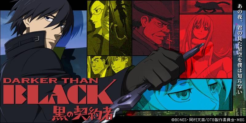 DARKER THAN BLACK -黒の契約者-＿画像
