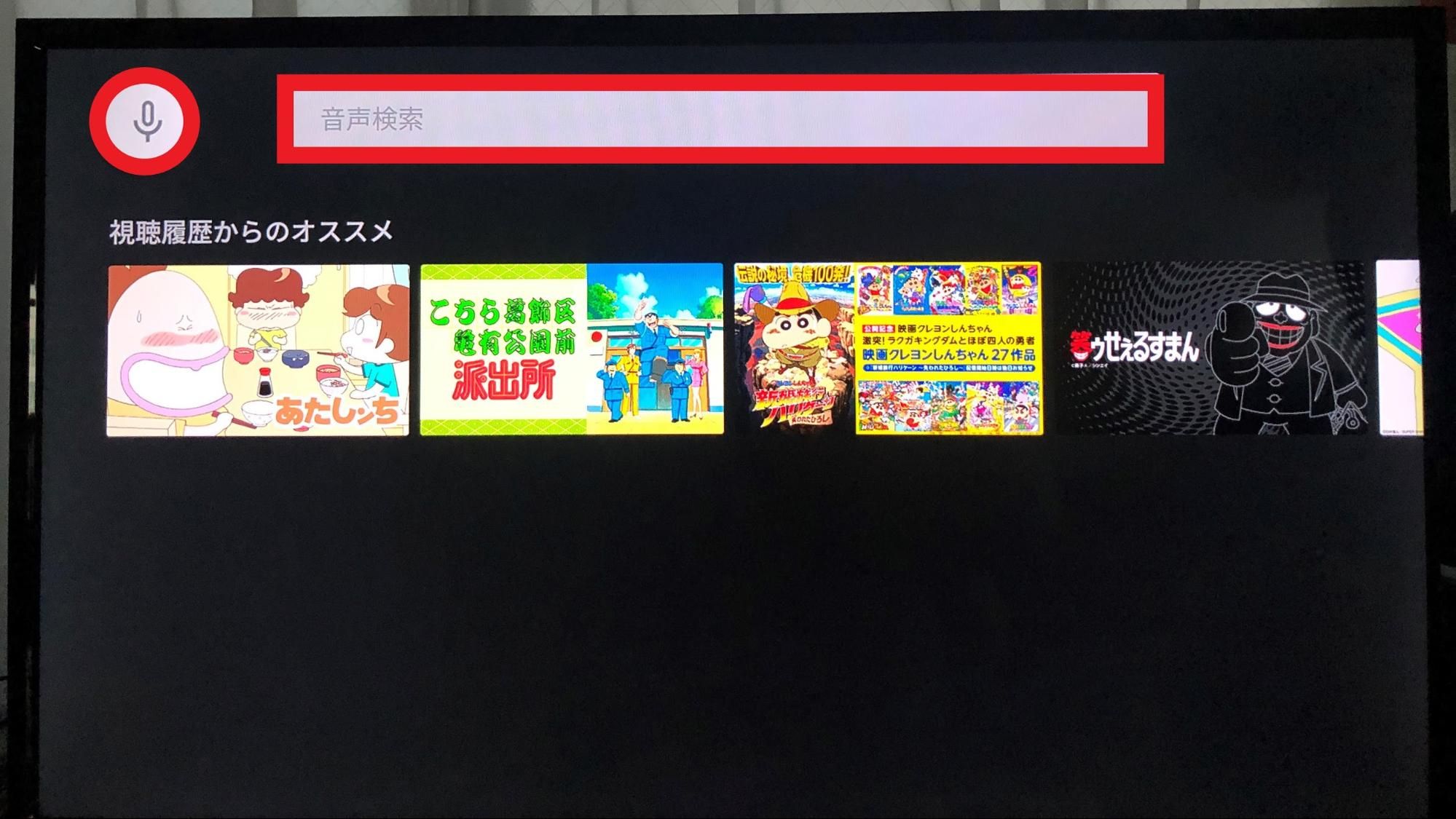 ABEMA2種類の検索画像