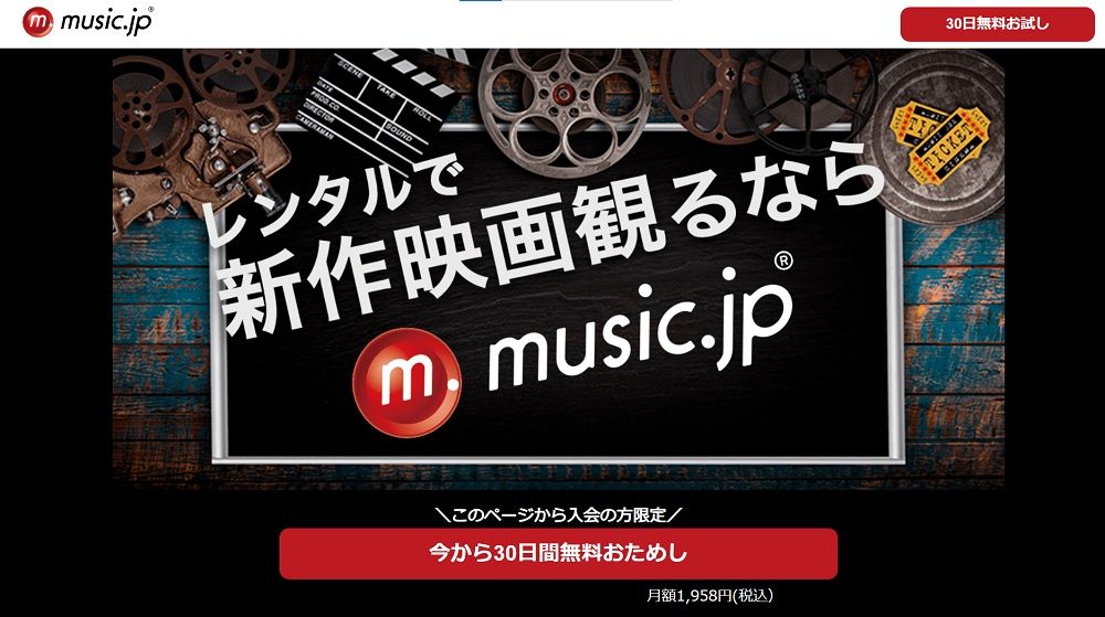 music.jp_ロゴ