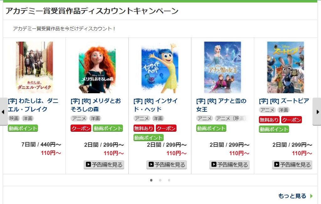 music.jp_キャンペーン作品_画像