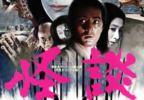 Netflix_ホラー_怪談