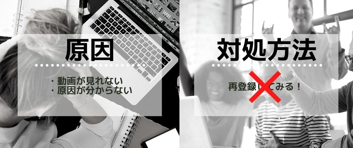 再登録_二重請求