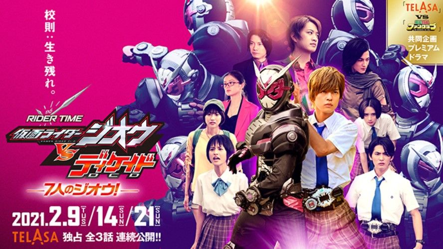 TELASA_評判_仮面ライダー