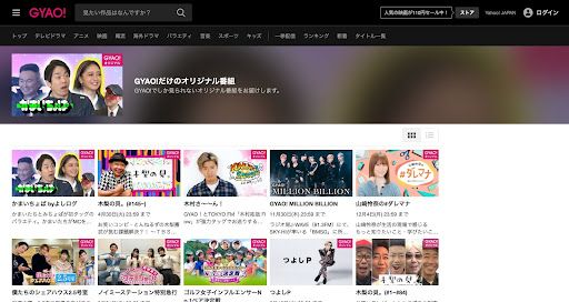 GYAO_終了_オリジナル番組