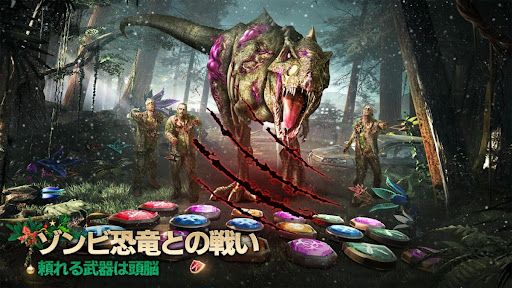 パズル＆サバイバル