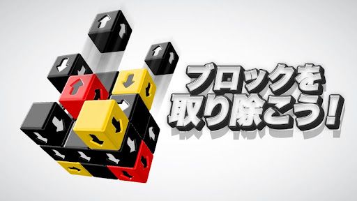 タップアウェイ
