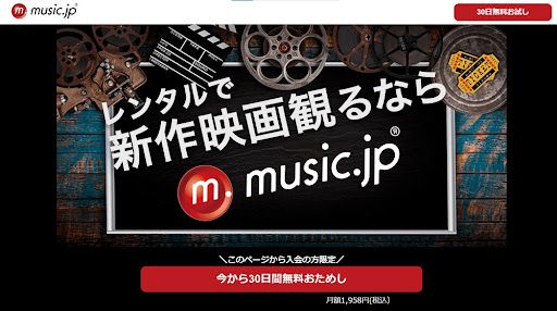 music.jpメインビジュアル