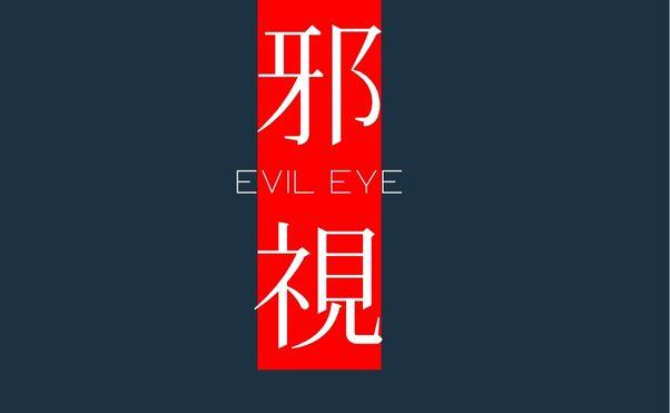 アニメ「ダンダダン」キャラ紹介・邪視_サムネ